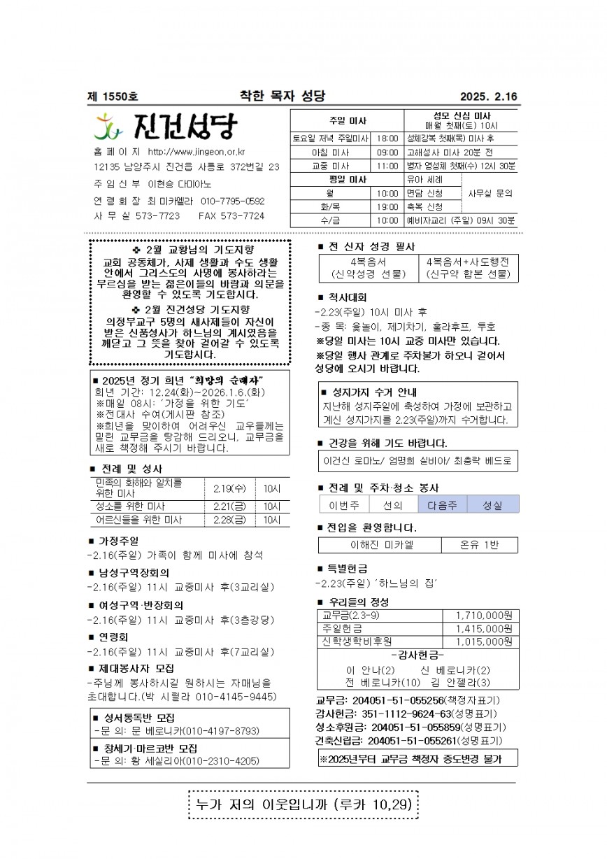 c8ecde1d8e1e54010f4f511c5abe4a41_1739521509_0989.jpg